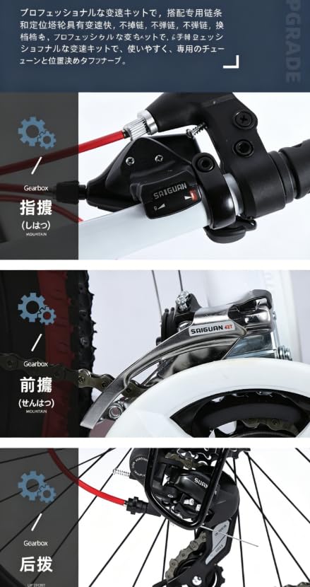 Amazon | 折りたたみ マウンテンバイク 26 インチ 3/6 スポーク 21/24